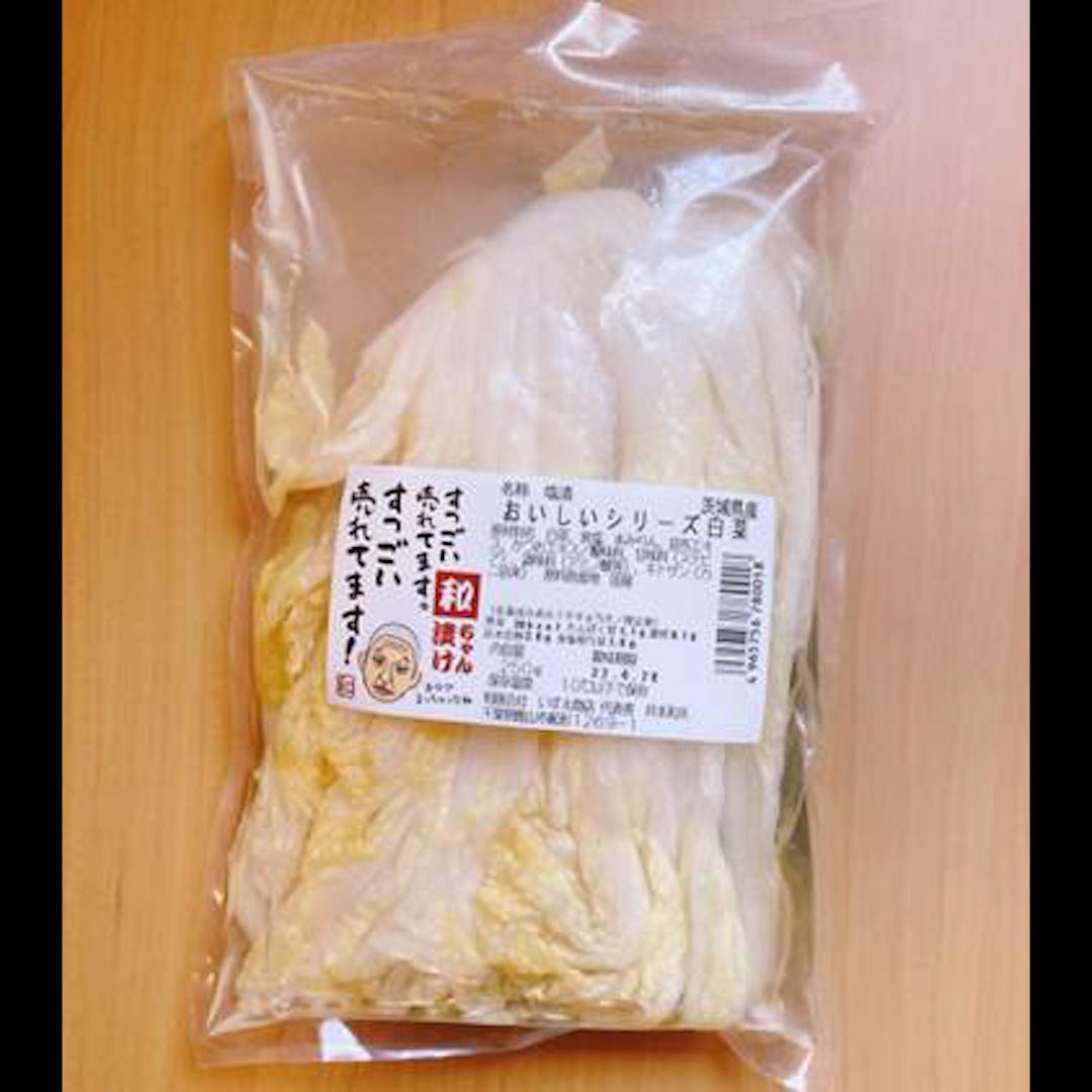 ffc_japan's tweet photo. #FFC紹介広場 事業者様ご紹介
千葉県の #いすえ商会 様は、塩漬けやキムチなど #漬物 を製造しています。素材の香りや食感がしっかりと感じられて、マイルドな味わいが人気です。

詳しくはこちらから
https://t.co/W7qpnXKbOT https://t.co/8JITZPwftS