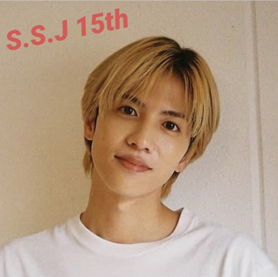 mami_0205_jun's tweet photo. 淳くんデビュー15周年おめでとう㊗️
俳優 志尊淳が大好きだし
誇らしい✨✨
これからも末長く応援📣する所存です✨✨✨
今日のイベントが素敵なものになりますように🎋🎋🎋
#志尊淳 ｸﾝ
#SSJ15th https://t.co/acY7N0rg2x