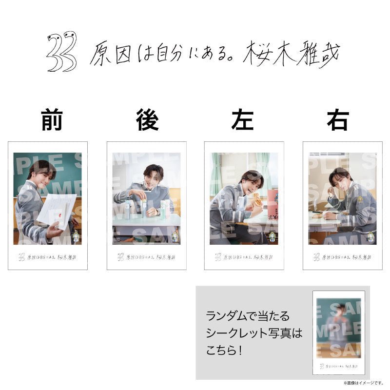 取引 tweet media