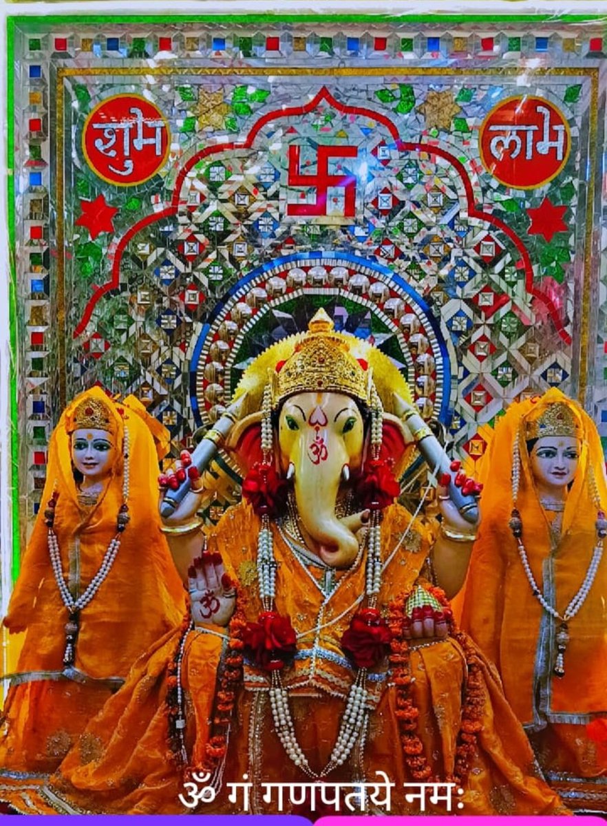 BGadhwal94's tweet photo. श्री गणेश जी का आशीर्वाद आपके जीवन के हर विघ्न को दूर करे और सुख-समृद्धि से भर दे।" https://t.co/4YUVZTDFvs