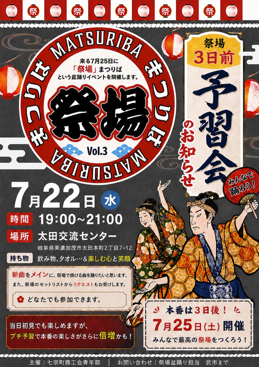 take1(武市) tweet media