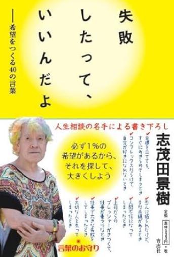 A計画(仮) tweet media