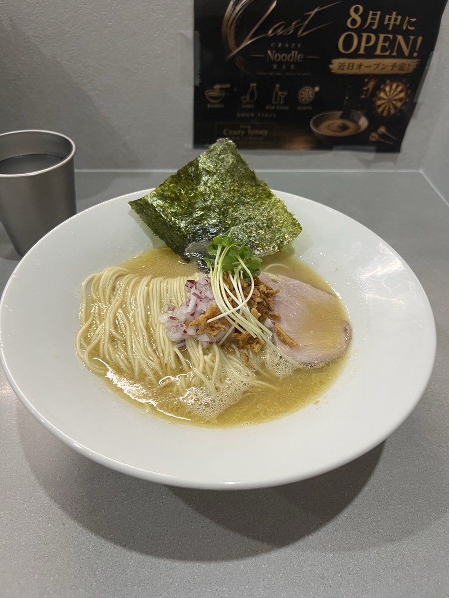 お昼の部 11:00〜14:00 よろしくお願い致します🤲 限定タケスペシャル
