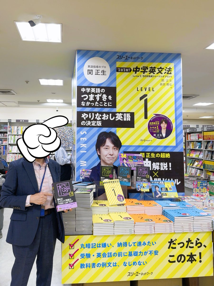 スリーエーネットワーク英語・諸外国語【公式】 (@3A_gaikokugo) / Posts / X