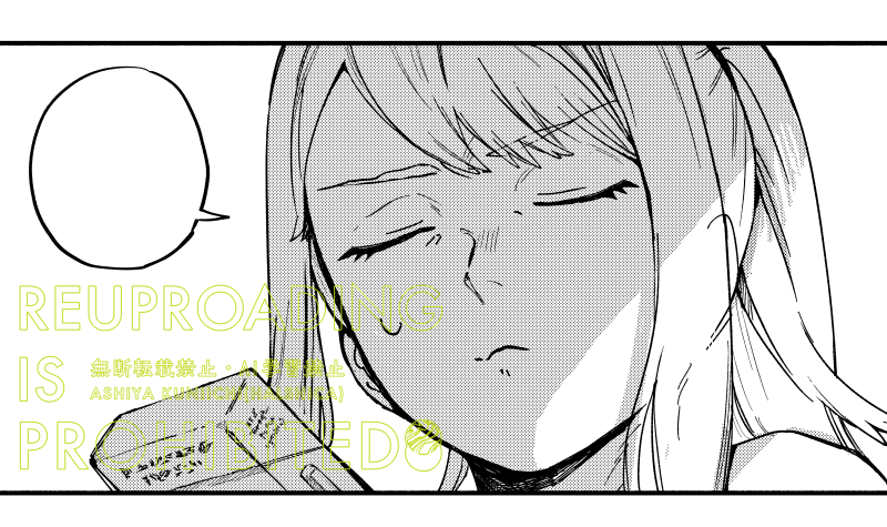 描いています 