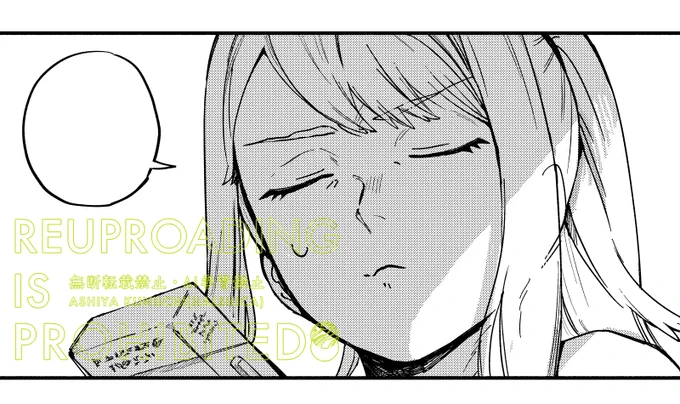 描いています 