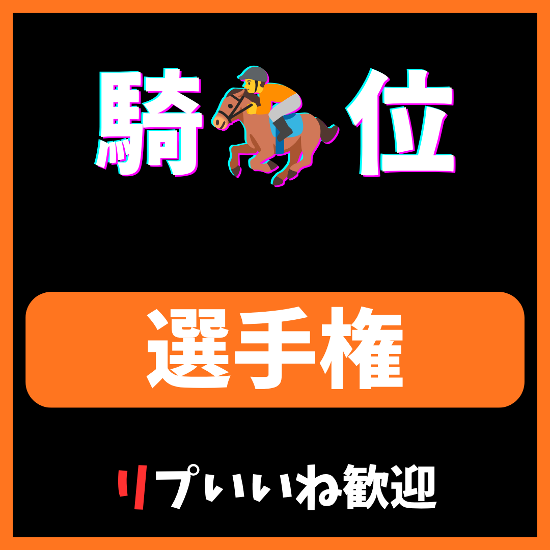 oguzperi's tweet photo. 猛スピードで走る馬を想像してご覧？
上下に激しくうごいでるだろ？
つまりそれ https://t.co/sV4H6k1EIK