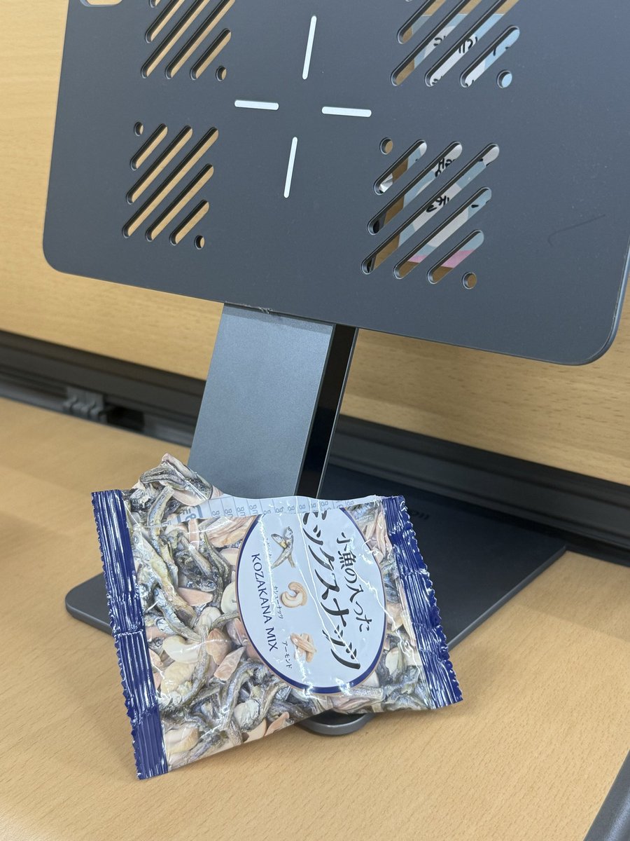 eaccess2006's tweet photo. 皆さん、おはようございます！☀️
今週も気にいきましょう！
今日の私の ＃朝おやつ は...
「＃小魚ミックス」です！！🐟🥜
パソコンの横で、ポリポリ音が響かないようにこっそり カルシウム補給中の🤫
皆さんの今日のおやつは何ですか？💭
＃おは戦
＃企業公式
＃企業公式相互フォロー https://t.co/1LB1pMsa3a