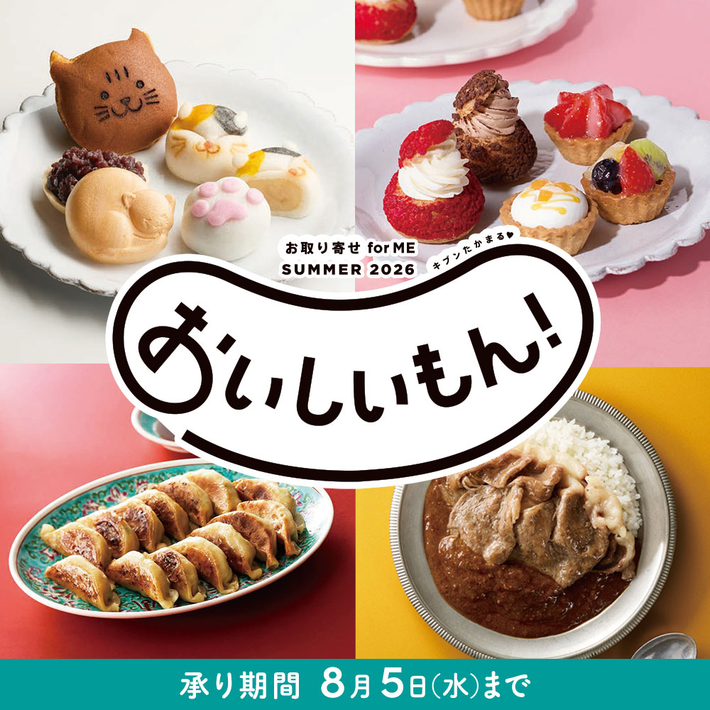 apita_piago_uny's tweet photo. ＼🍭ときめきスイーツ🍭／
おいしいもん開催中🍮

この夏絶対食べたい！
こだわりの絶品スイーツが大集合✨

頑張る自分へのご褒美にはもちろん、
家族みんなが笑顔になる夏の贈りものにもぴったりです🥰

お気に入りの味をぜひ見つけてね🍰

▼詳細はこちら▼