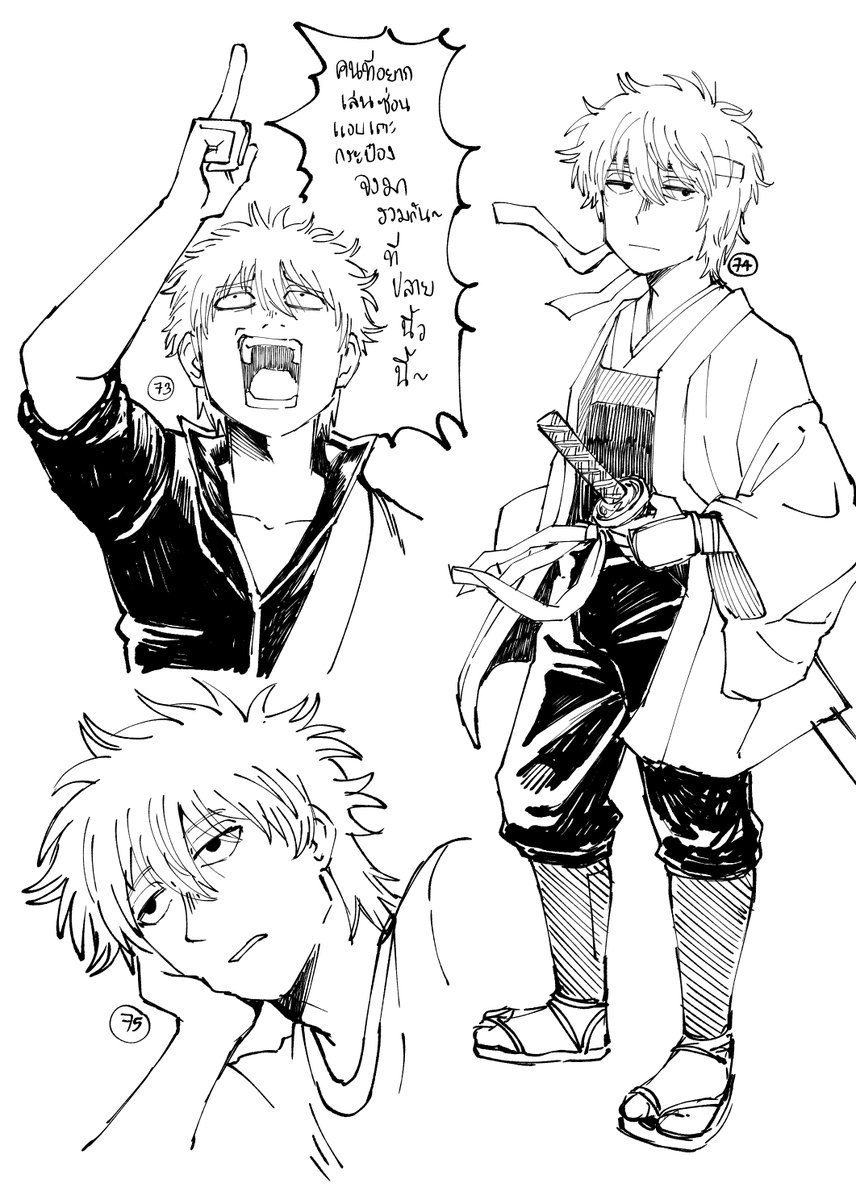 GoodManAsylum's tweet photo. #SG1000本ノック #2026夏第1回SG1000本ノック #gintama
อยากดูกินทามะ the final อีกจังเลย https://t.co/Ek2DtxYInl