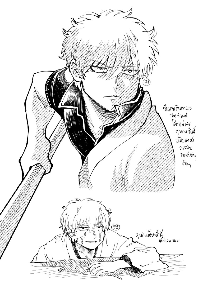 GoodManAsylum's tweet photo. #SG1000本ノック #2026夏第1回SG1000本ノック #gintama
อยากดูกินทามะ the final อีกจังเลย https://t.co/Ek2DtxYInl