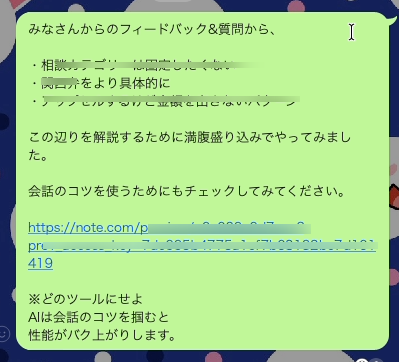 urasan2785's tweet photo. 極秘コンテンツも配ってます。占い副業してるみんなにモニター募集して本当よかった〜！

嬉しい声は当然だけど、質問専用のスレッドに来る質問が脳汁出まくる。本当は〇〇したいんだ！とか。私が想定してないリクエストがたくさん来て感謝しかない😂

※PC貼りつている間は秒で返信してます。

限定参加されてる方は、自分の質問だけしかみないのは損なので、他の方の質問回答もしっかりウォッチしてみてくださいね。