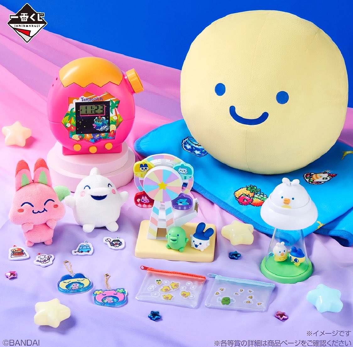 ラストワン可愛すぎる 一番くじ たまごっち～ぐるぐる発見！Tamagotchi