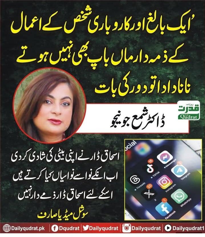 ArifRetd's tweet photo. لیکن عمران خان کسی بندے سے ھاتھ بھی ملا لے تو عمران خان اس بندے کے ہر فعل کا ذمہ دار ھے ؟ https://t.co/S9mMdXaKOw