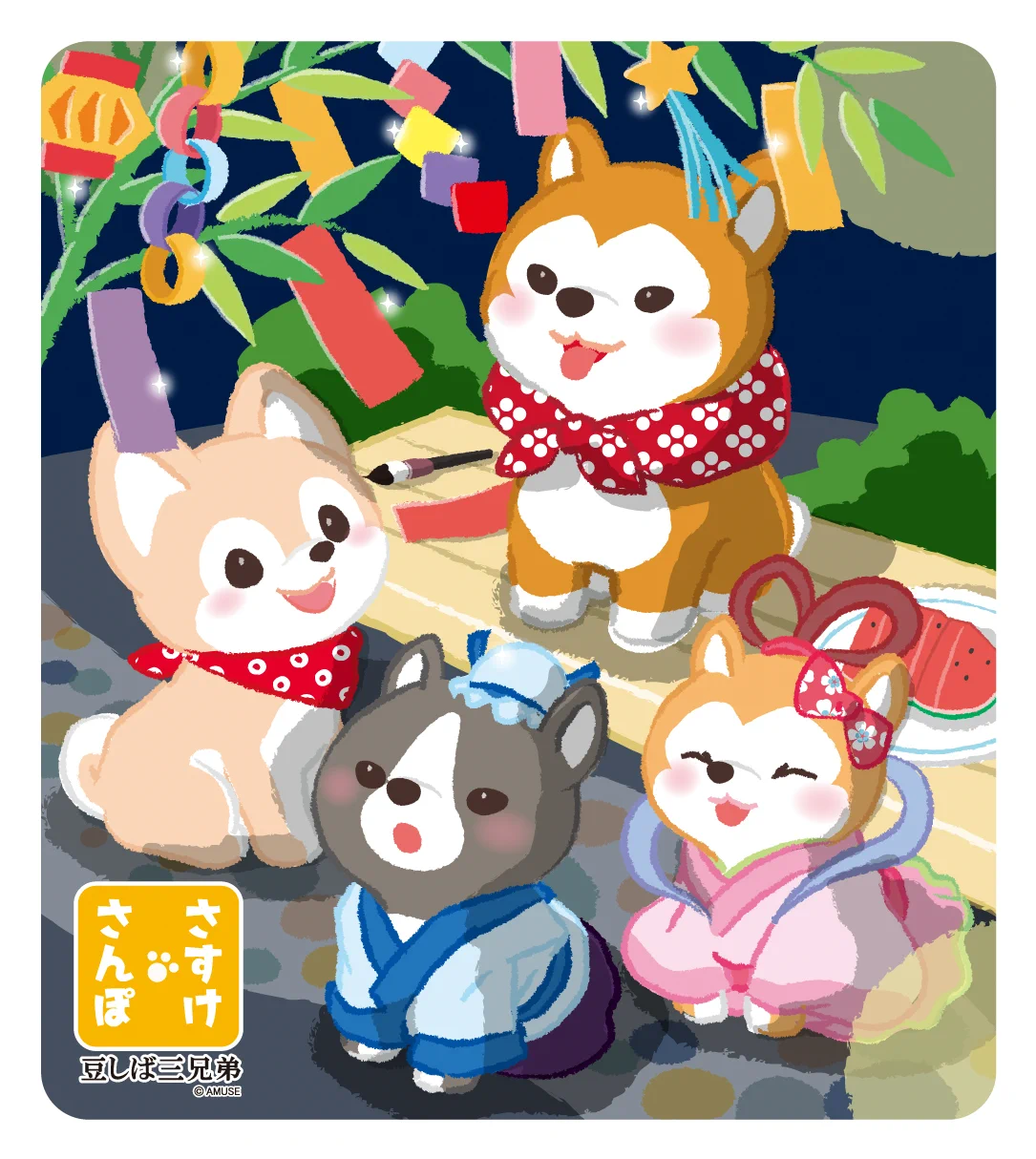 豆しば三兄弟【レア★サンプル品】あき兵衛 ST  ぽてうさろっぴー HMlnDATaQAAlA1N?format=webp&