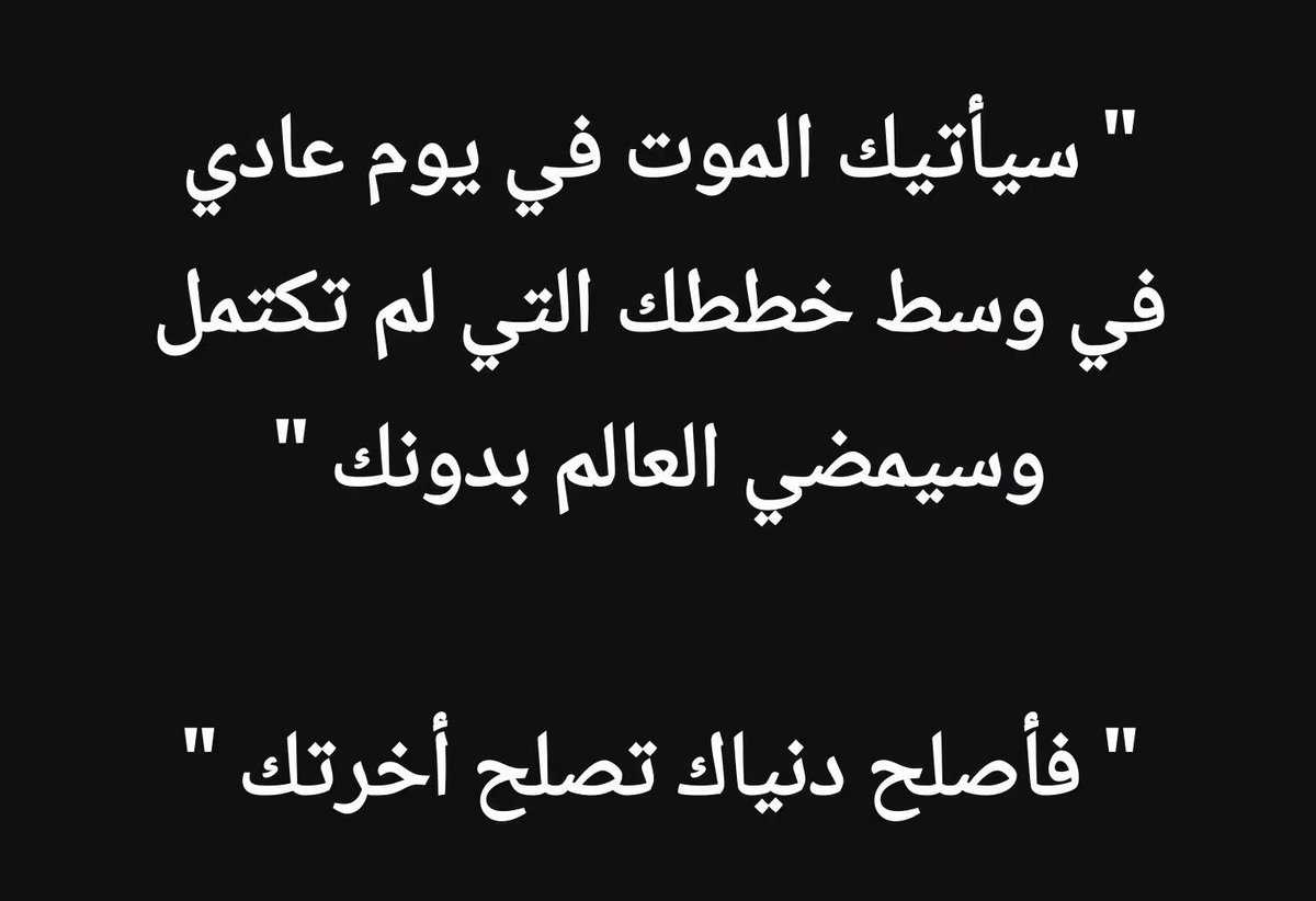 alshmrya_ta's tweet photo. اللهم توفنا وانت راض عنا https://t.co/ec3hF3aRcb