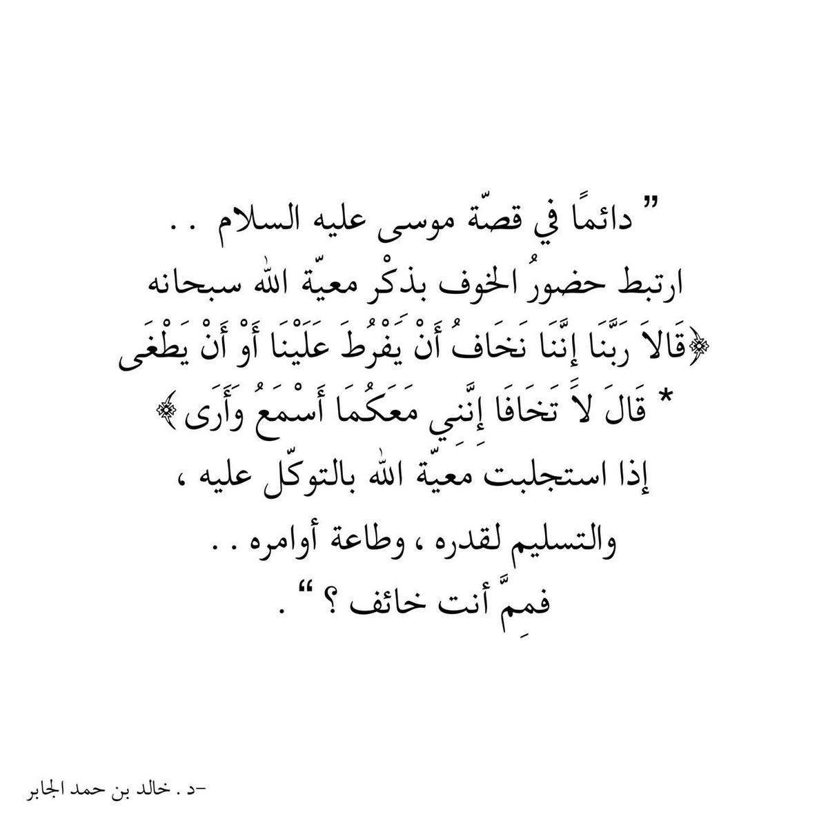 Rawai3_Quran's tweet photo. https://t.co/zaoPR8f5Ht