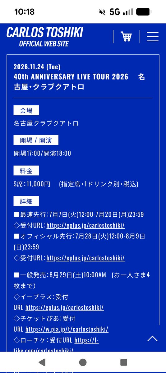 hatakeniorimasu's tweet photo. ひとまずのお知らせ来てましたよ〜
#カルロストシキ https://t.co/PWG7nLn9cP
