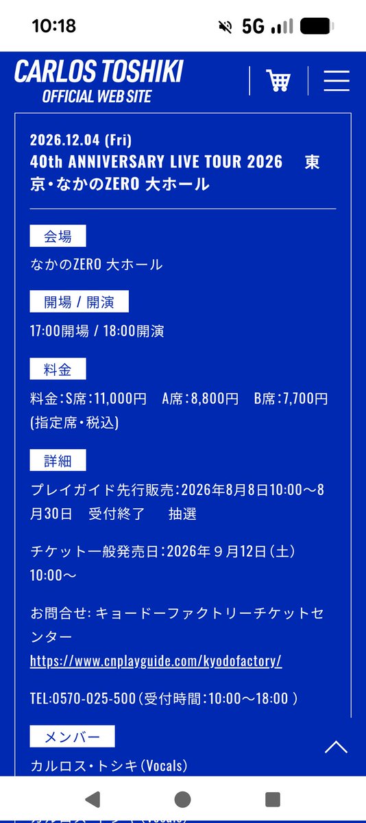 hatakeniorimasu's tweet photo. ひとまずのお知らせ来てましたよ〜
#カルロストシキ https://t.co/PWG7nLn9cP