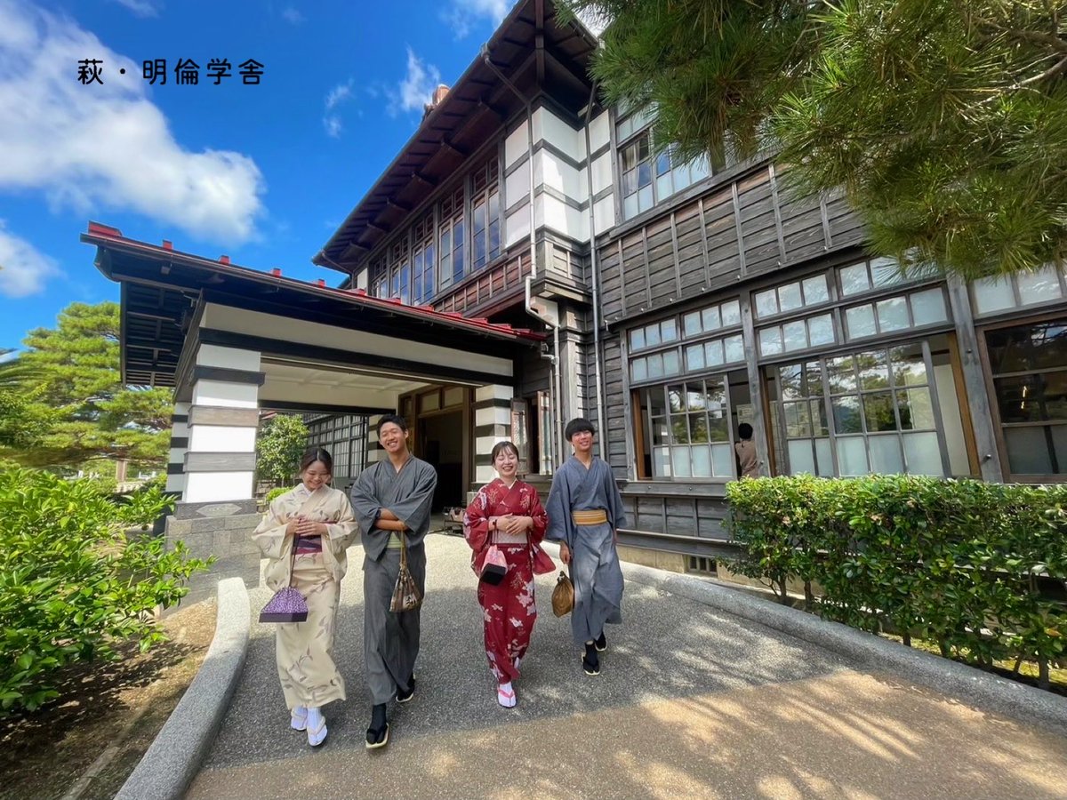 hagi_burari's tweet photo. 萩市のおすすめの観光地は？✨
 
萩の観光は、「萩・明倫学舎」から！
かつて小学校として使われていた大きな木造校舎は、どこもフォトジェニック。
市内5つの世界遺産についても分かりやすく学べます。

#山口県　#萩市　#萩旅　#萩明倫学舎 https://t.co/FAMqbnONAr