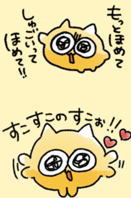 unt_futoMayu's tweet photo. https://t.co/rj6nFMEVAI