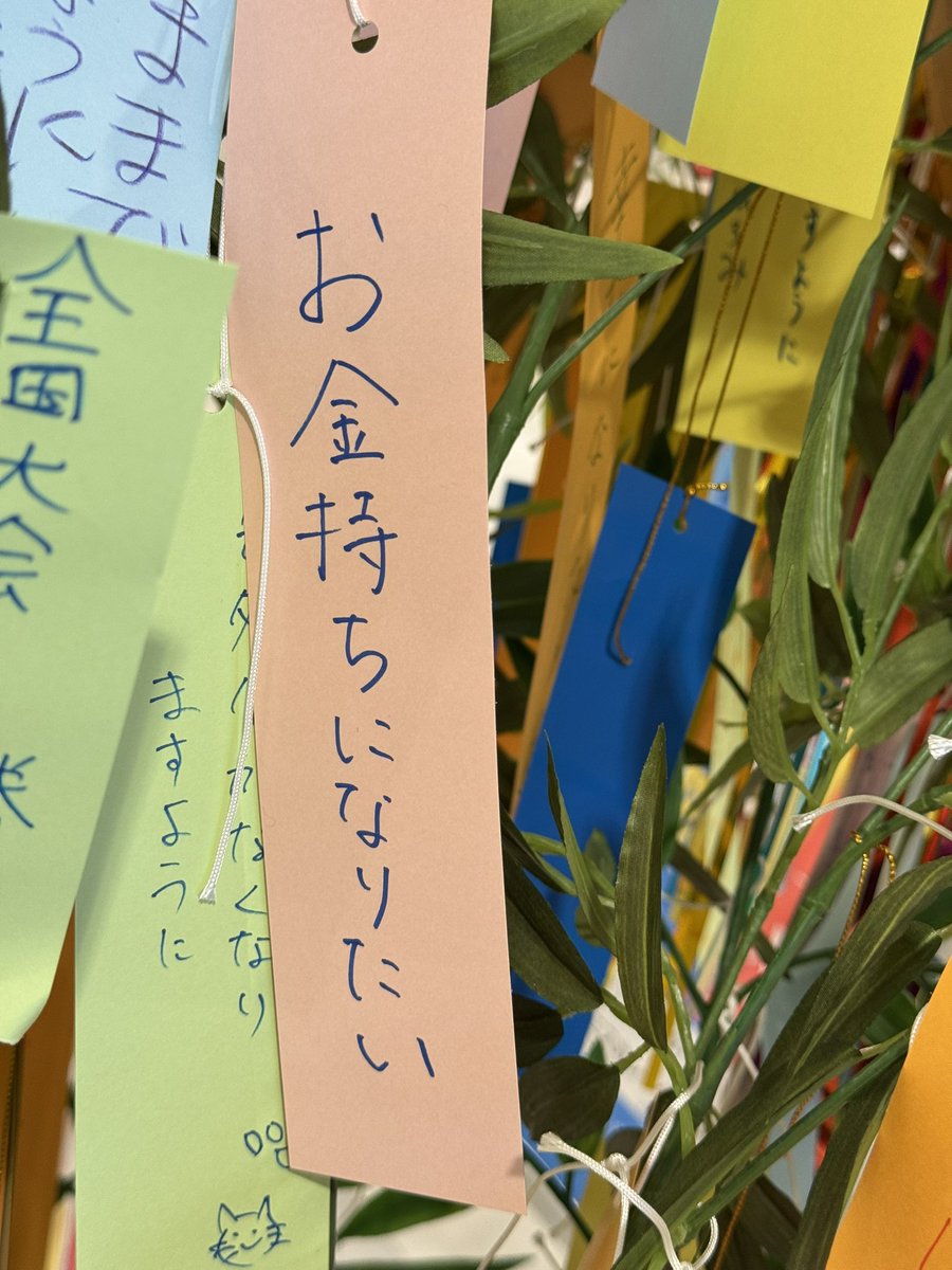 ┏┷┓ ┃ず┃ ┃っ┃ ┃と┃ ┃ラ┃ ┃ジ┃ ┃オ┃ ┃番┃ ┃組
