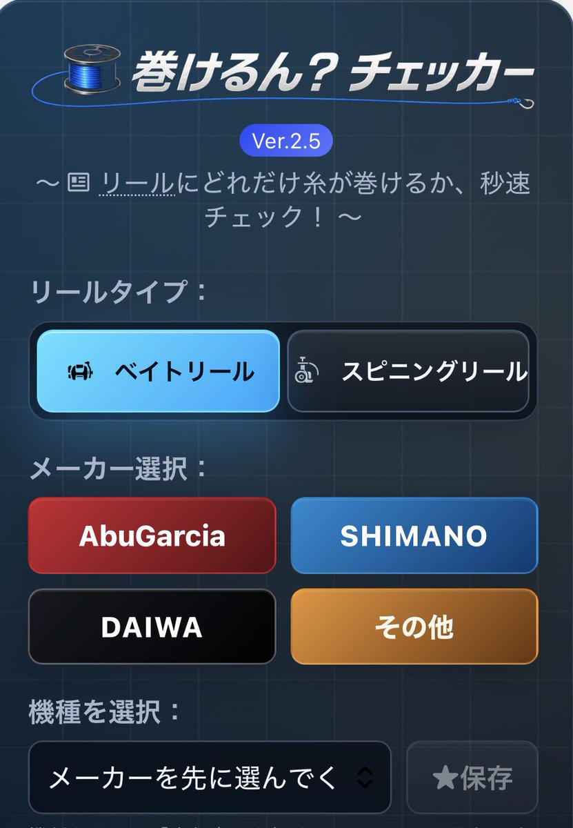 hmbait's tweet photo. 色々調整して、こんな感じになりました。
細かいところ、もう少し微調整して完成かな？
AIの余った利用枠を使い切る為の暇つぶしにしては良いツールが出来たと思いますが、どうでしょう？w
無料でインスト不用ですので、気が向いたら使ってみてください😚
https://t.co/OID5cAe2bw https://t.co/15TkK4Bk4O