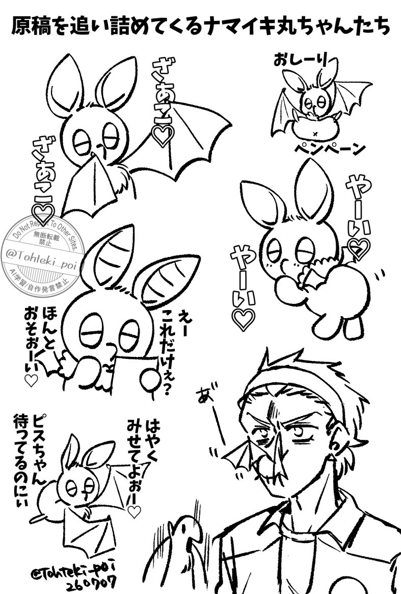 Tohteki_poi's tweet photo. はないき◯ちゃんたちに煽られたい人生だった（ロナドラ） https://t.co/LlR7rqefZ6