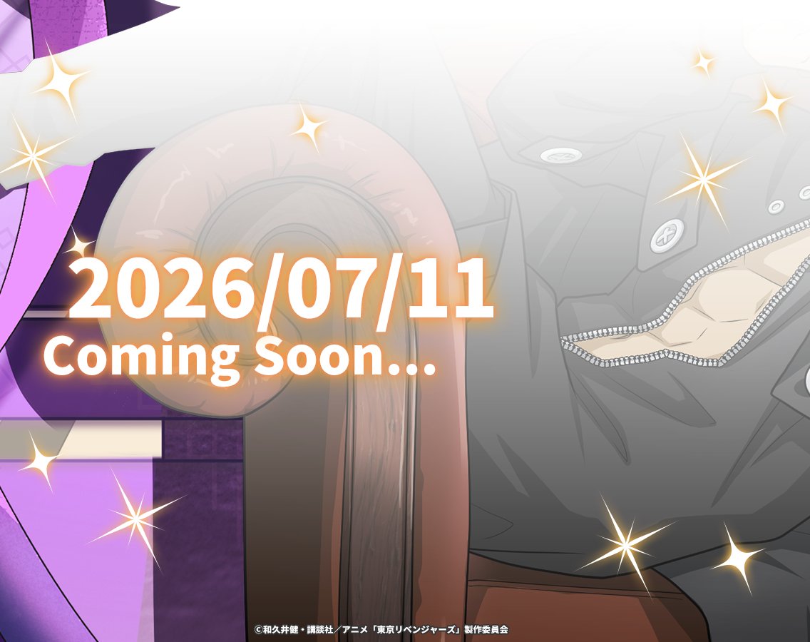 toman_game's tweet photo. ■◆■━━━━━━━━■◆■
　　　　Coming Soon...
　　　　　  07.11
■◆■━━━━━━━━■◆■

このシルエットは一体…？

詳細はゲーム内をチェック✅

#ぱずりべ #東リベ https://t.co/IMuvBvQI2M