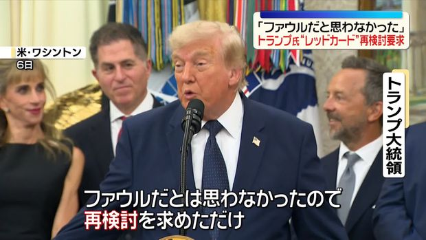 livedoornews's tweet photo. 【波紋】米国代表にレッドカード、トランプ大統領がFIFA会長に再検討要求
https://t.co/IIZ4pcrYlE

「ファウルだとは思わなかったので再検討を求めただけ」と発言。FIFA会長は電話があったことは認めたが、決定を下したのは独立した機関で、その「独立性と法の支配を尊重している」と強調している。 https://t.co/lrp9jAZUIT