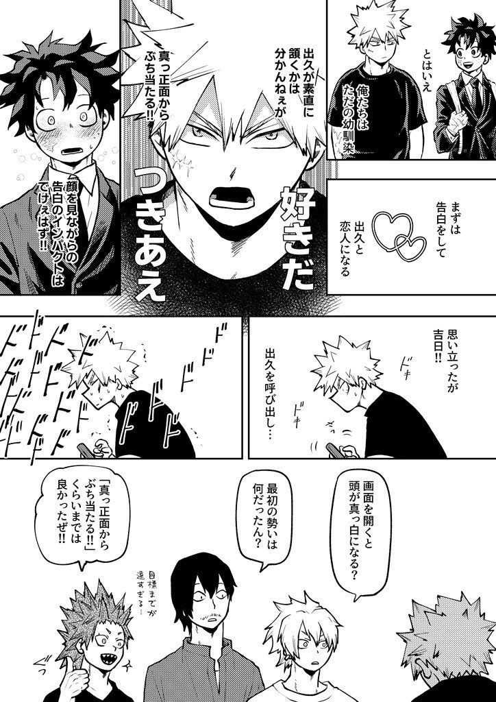 crona213's tweet photo. 7/5おさごよ無配でした
お手に取ってくださった方ありがとうございました！ https://t.co/rM9hVhuCtQ