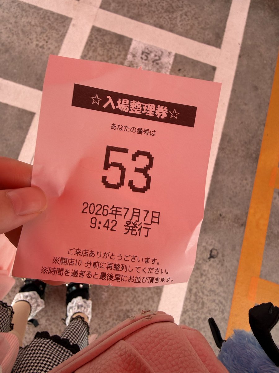 バットの缶からリーチ目😏 しかも84%継続やった！！ 珍しい気がする