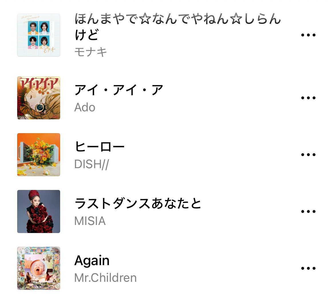 UTANET_STAFF's tweet photo. 『LINE MUSIC』掲載中の
歌ネットプレイリスト！

今回は
【推し歌詞！2026上半期20選！】を
テーマに20曲をセレクト。
➡︎https://t.co/gqdE3uttnv

歌詞メディア「歌ネット」スタッフが選抜！
2026年上半期リリースの注目曲です👀✨ https://t.co/r66nX8Cia8