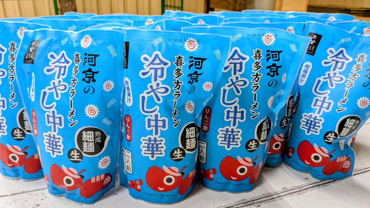 kawakyo0603's tweet photo. ┏┷┓ 
┃河┃ 
┃京┃ 
┃の┃
┃冷┃ 
┃や┃ 
┃し┃ 
┃中┃ 
┃華┃ 
┃を┃
┃食┃ 
┃べ┃ 
┃て┃ 
┃み┃
┃ん┃
┃な┃ 
┃が┃ 
┃笑┃
┃顔┃
┃に┃ 
┃な┃ 
┃り┃
┃ま┃
┃す┃ 
┃よ┃ 
┃う┃
┃に┃
┗━☆彡
#短冊メーカー 
#七夕の願い事 https://t.co/GlhHyv7RDc