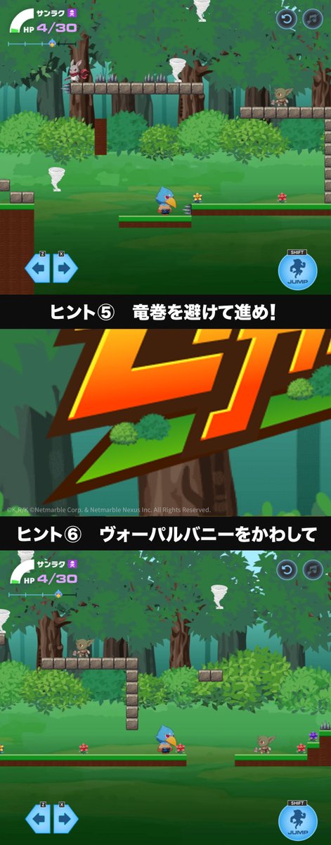 ShanFro_nana's tweet photo. 🎮ミニゲーム 『 #目指せセカンディル 』

～クソゲーハンターの皆様へ～
攻略のヒントとなるネタバレ画像をお届け🎁

ヒントに頼るか、自力で攻略を目指すかはあなた次第！
理不尽を乗り越えてセカンディルを目指せ🛏😴

▼プレイはこちら！
https://t.co/MegiBP4Zpy

#シャンナナ https://t.co/cPBRhR8WDU