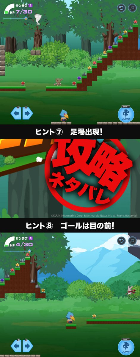 ShanFro_nana's tweet photo. 🎮ミニゲーム 『 #目指せセカンディル 』

～クソゲーハンターの皆様へ～
攻略のヒントとなるネタバレ画像をお届け🎁

ヒントに頼るか、自力で攻略を目指すかはあなた次第！
理不尽を乗り越えてセカンディルを目指せ🛏😴

▼プレイはこちら！
https://t.co/MegiBP4Zpy

#シャンナナ https://t.co/cPBRhR8WDU