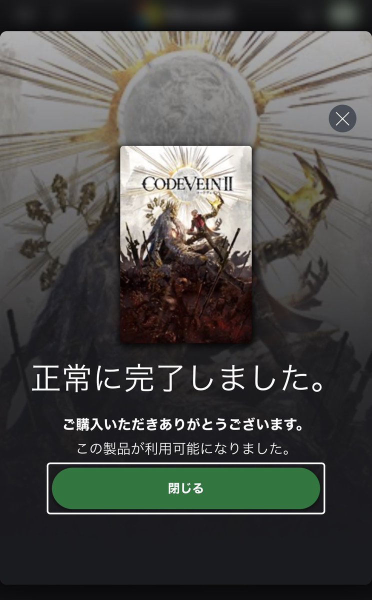 Shiin6014's tweet photo. あー、ずっと気になってたから買ってしまった😳
月末まで極力出費控えよう😅
DLCは、また次月か次々月に🧐

#コードヴェイン2
#xbox
#バンナム https://t.co/1fWImr1VoF
