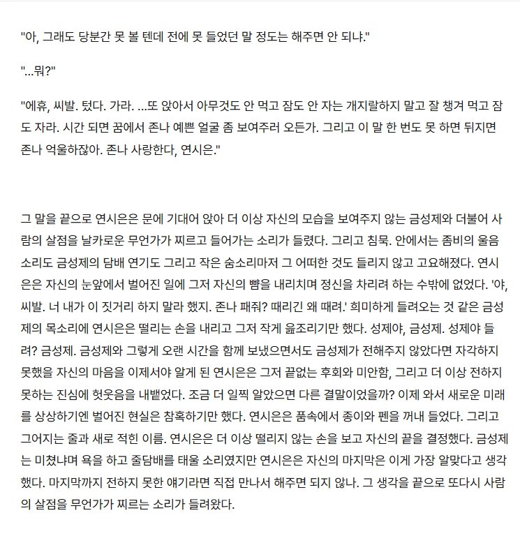 SweeT_LhPb's tweet photo. RT 한 분 무료 작업해드립니다!

일단 쓰고 보는 글커입니다!
자캐, 드림, 연성, 2차, BL, GL 등등 다 받습니다

#커미션
크레페 : https://t.co/ZxXsTe2HAp
포스타입 : https://t.co/oxOwSMJiHj https://t.co/X5qDcFk66N