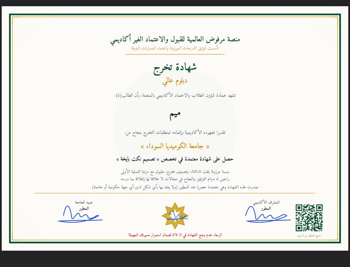Cl_7766's tweet photo. الحمدلله على كل حال انقبلت برغبتي الخامسه تعب ١٢ سنه ماراح عبث والله يوفقني 🙏🏻🖤 https://t.co/4mwZhkdKN3