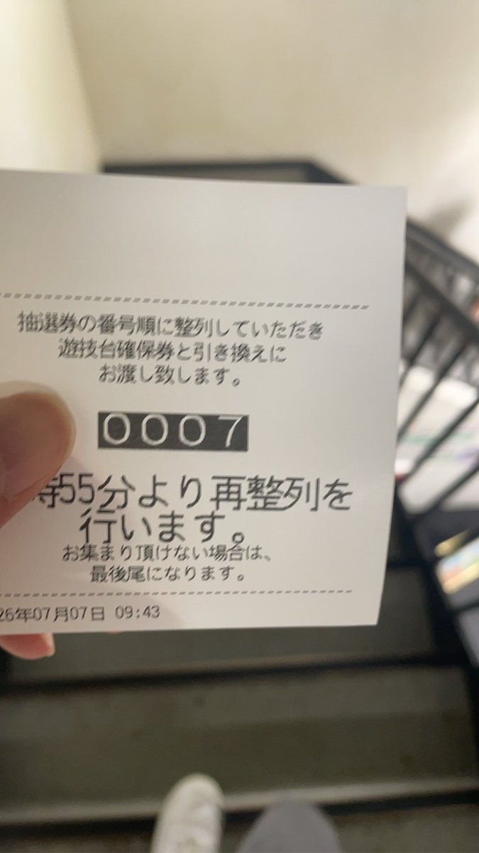 無期限活動休止からついに復帰します！】 下関ブラザーズありがとう