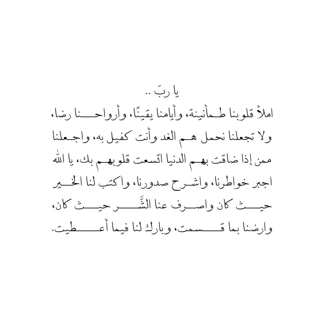 jeam_9's tweet photo. آمين ✨ https://t.co/syoh2WMYYW