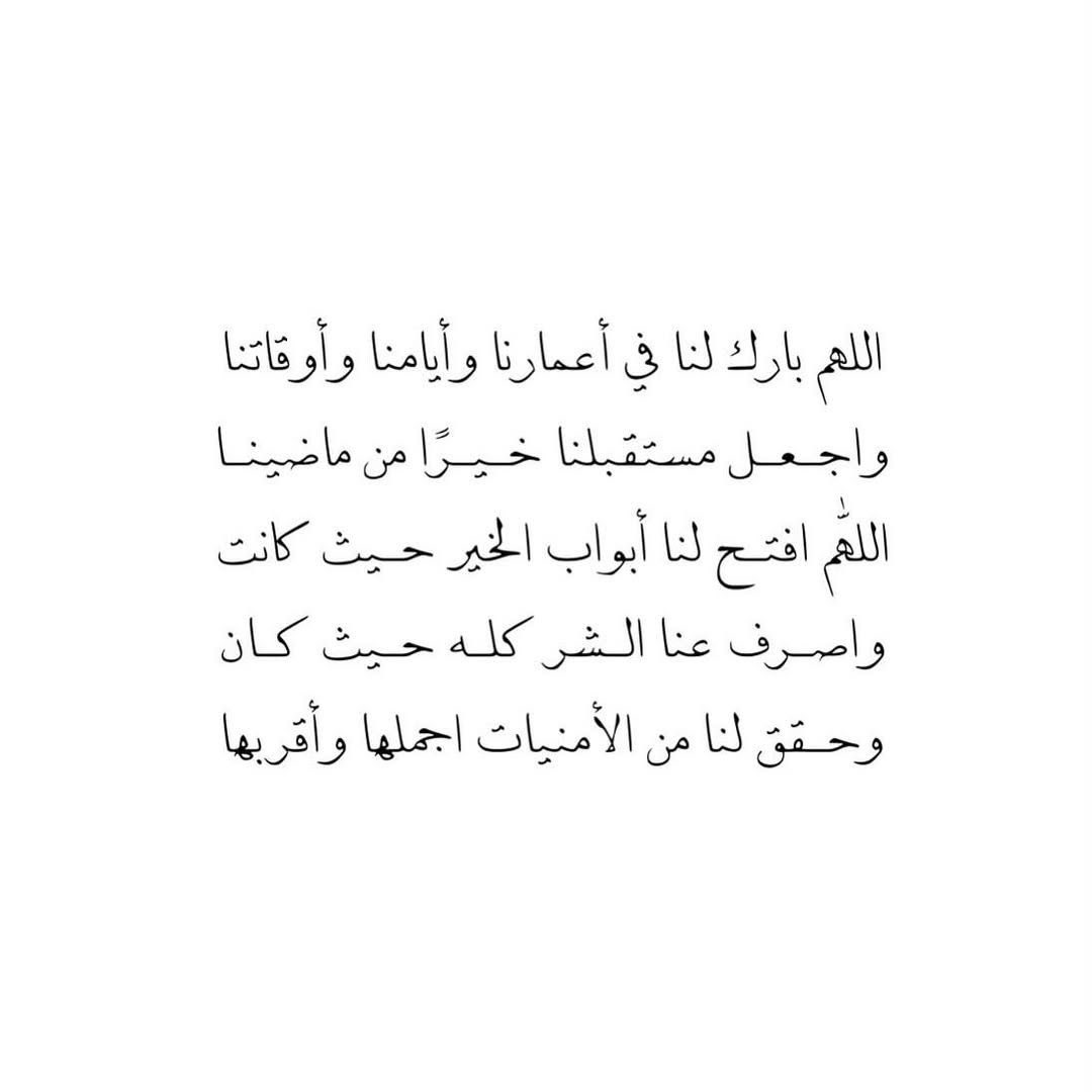 jeam_9's tweet photo. آمين ✨ https://t.co/syoh2WMYYW