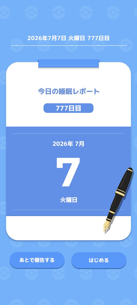 meirin_rose's tweet photo. 狙ってなかったけど気付いたら今日が777日目
7が揃ってなんか嬉しい🎋

スリープポイントは66、惜しい💦
 #ポケモンスリープ  #ポケスリ https://t.co/yxIjKuorRI