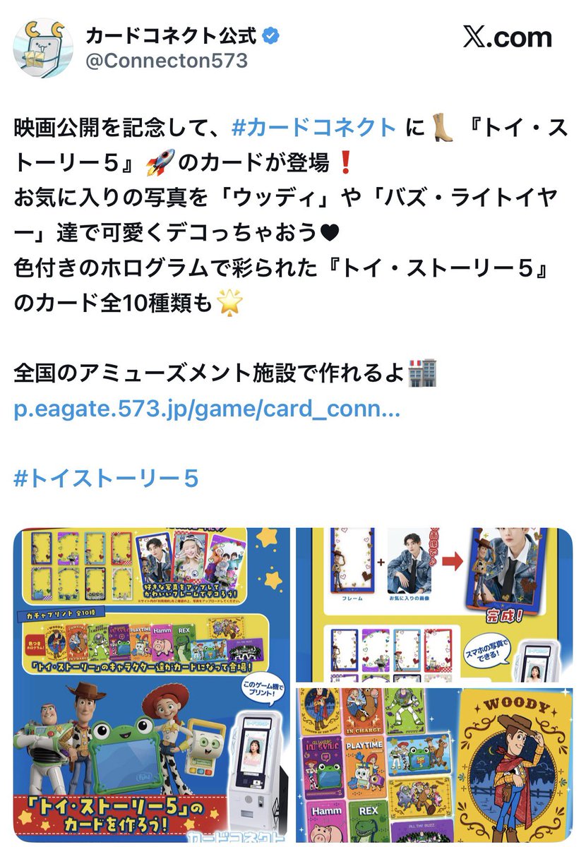 31eT330's tweet photo. @mayato34 これです♪400円で作れるので是非〜🥰 https://t.co/mtFU3KEBlS