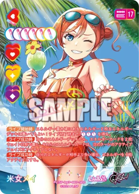 ラブカ公式】ラブライブ！シリーズ オフィシャルカードゲーム on X