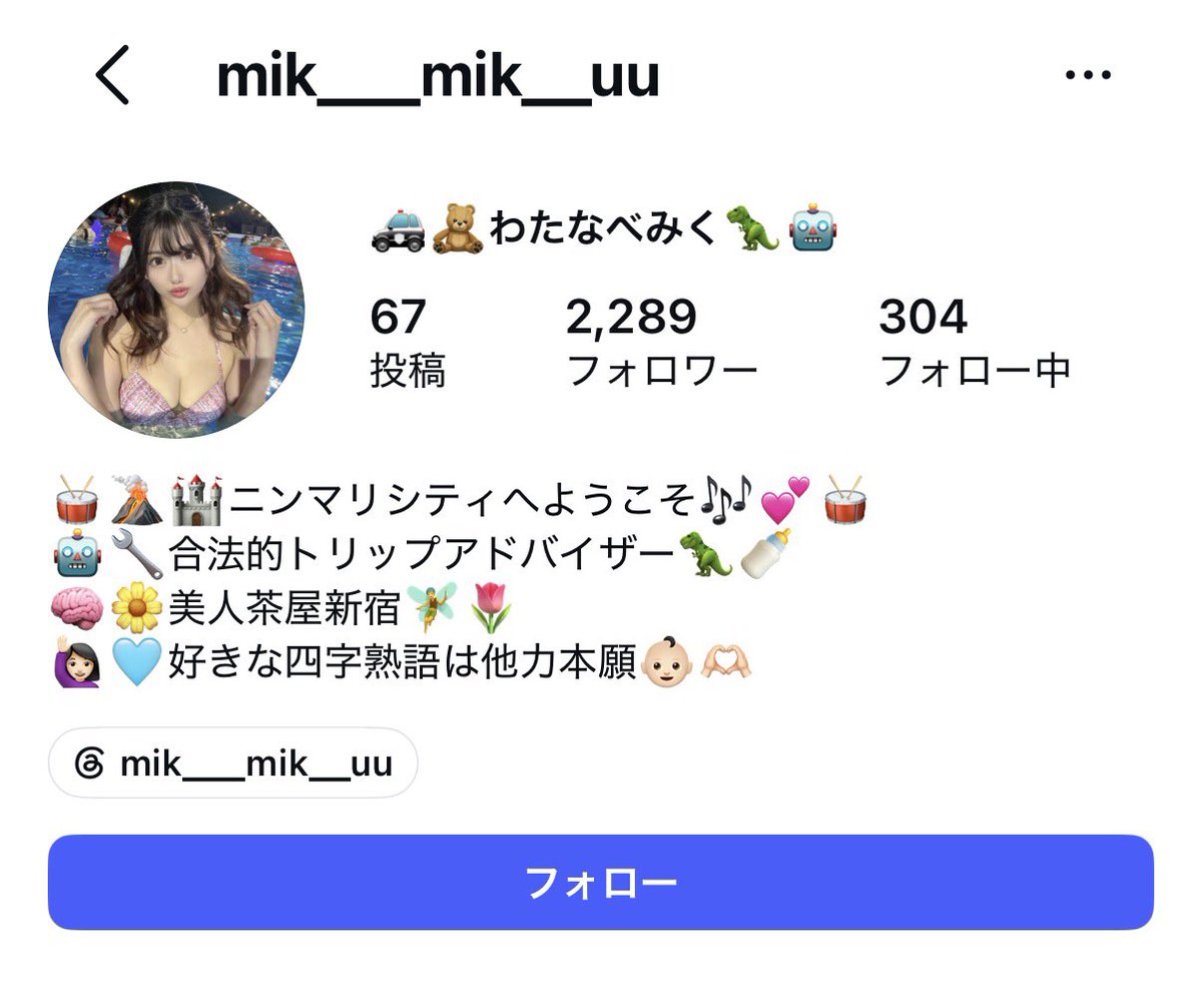 deathdolnote's tweet photo. 【知名度G】

美人茶屋
わたなべみく

備考 : バンドマンと匂わせ https://t.co/pq0VTFZ6eO