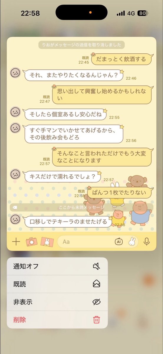 deathdolnote's tweet photo. 【知名度G】

美人茶屋
わたなべみく

備考 : バンドマンと匂わせ https://t.co/pq0VTFZ6eO