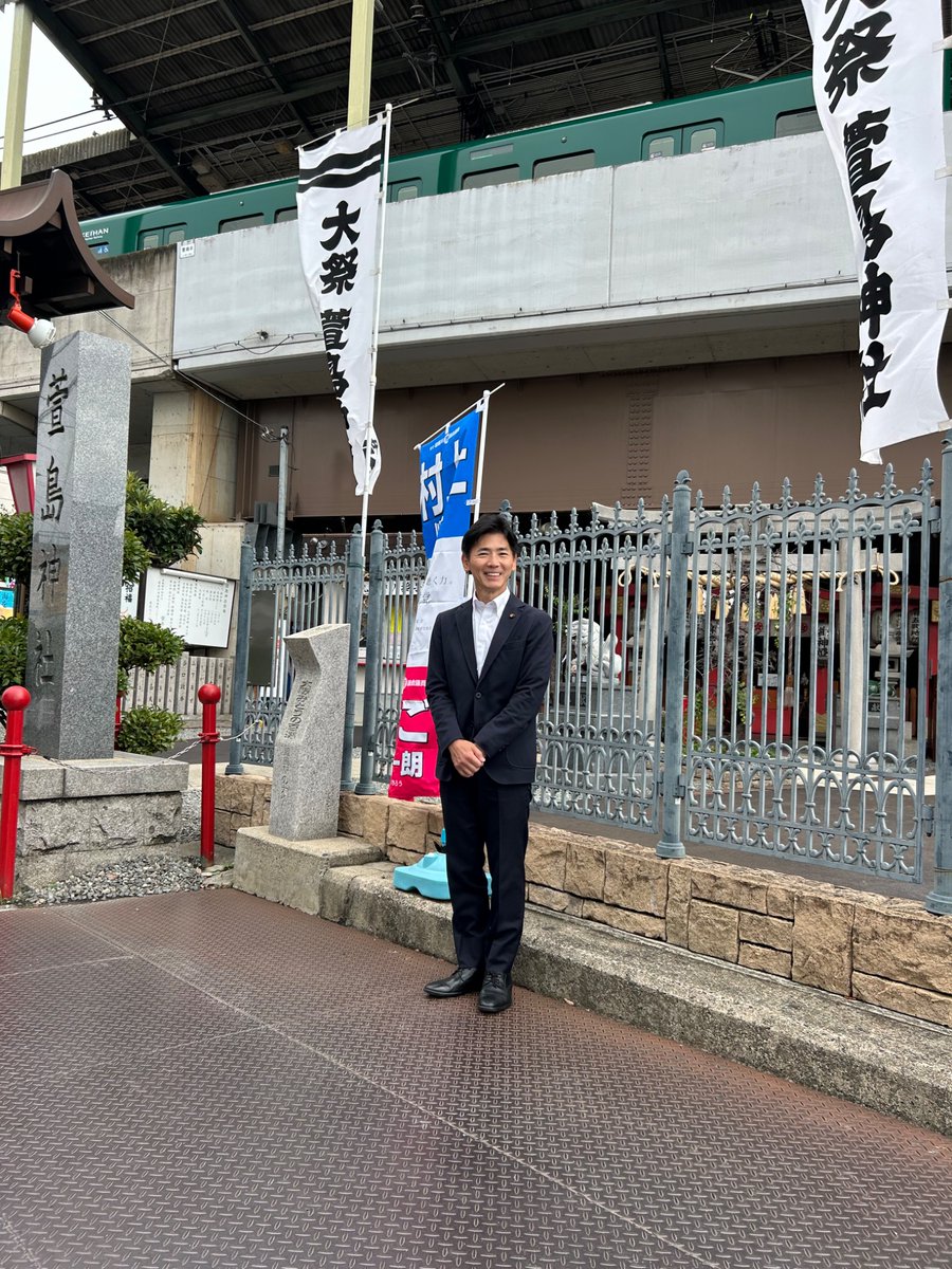 hasaway100's tweet photo. きょう『クールアースデー』
電気を作るにもCO2が発生することから、寝屋川市はごみ焼却時に発電した電力を、市役所や市立小中学校に配電しています。年間1200万円の経費削減とともに、脱炭素に取り組んでいます
買ってた分の発電時CO2は市として削減できます

わが家も電力消費について考えます https://t.co/0JFnhnjX3e