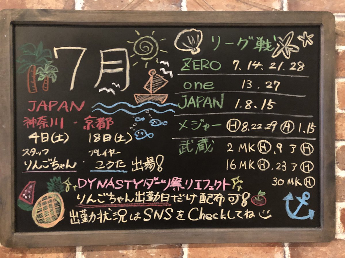 MK_Lino7227's tweet photo. 7/7(火)11:00〜OPEN

オープンから18:00までは1500円投げ放題のみで営業です！
飲食物持込み可能🉑

今日もダーツ日和、お得な投げ放題でタップリ練習しましょう🎯

お昼はyou、夜はりんごちゃん・店長・ヒロトが皆様のご来店をお待ちしております🙇 https://t.co/63qGhc1dnE