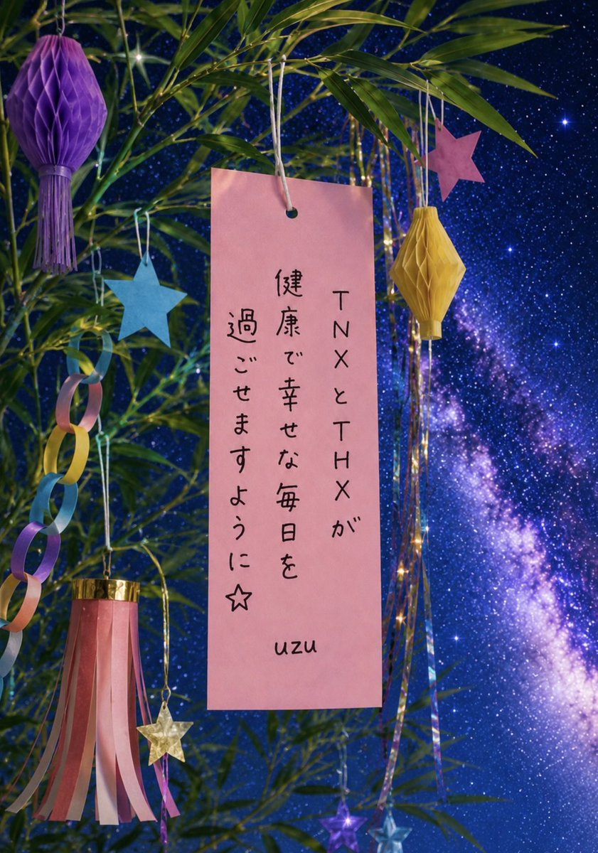 uzu_loud's tweet photo. All our wishes will come true✩.*˚
˚✩∗*ﾟ⋆｡˚✩☪︎⋆｡˚✩˚✩∗*ﾟ⋆｡˚✩⋆｡˚

우리 함께 행복해져𖤐 ̖́- https://t.co/PnmUyZD4Sd